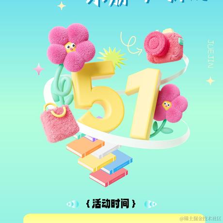 掘金小册于2024-04-29 10:50发布的图片