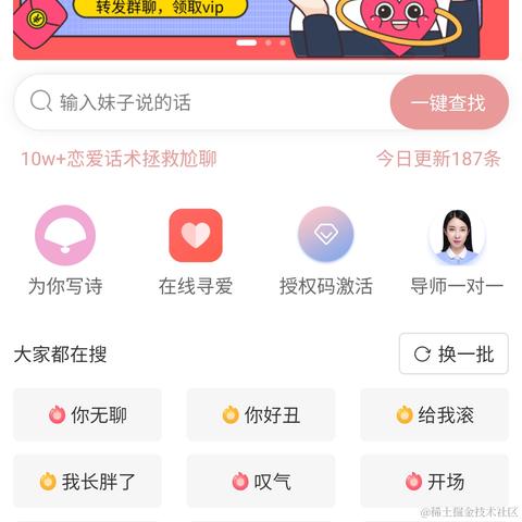 管一诺于2020-09-06 21:19发布的图片