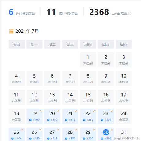 无数于2021-07-30 10:49发布的图片