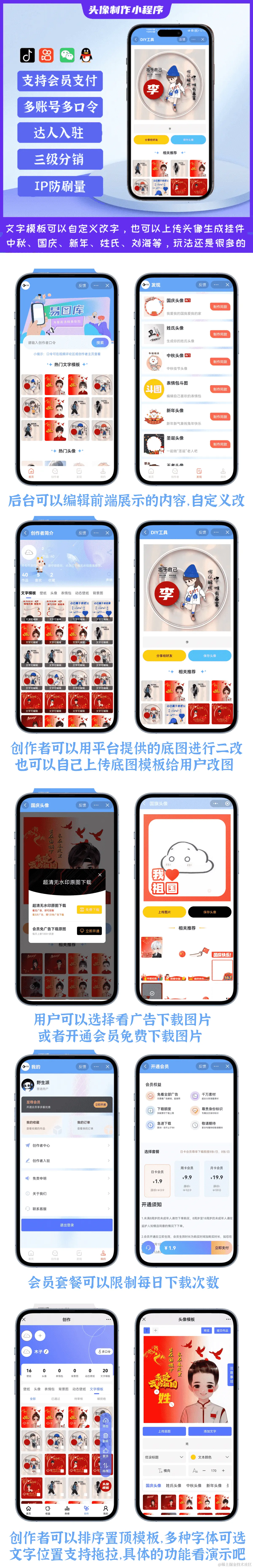 新建项目 (1) (3) (1).png