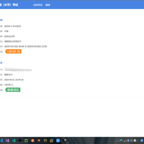 codernhc于2023-03-28 21:40发布的图片