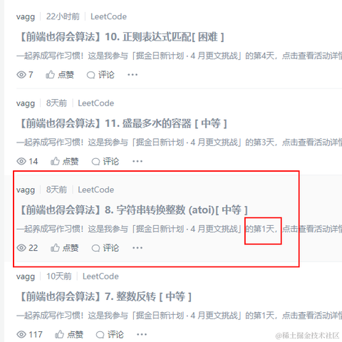 vagg于2022-04-22 15:42发布的图片