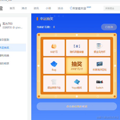 瓦力是小猿于2021-09-22 16:21发布的图片