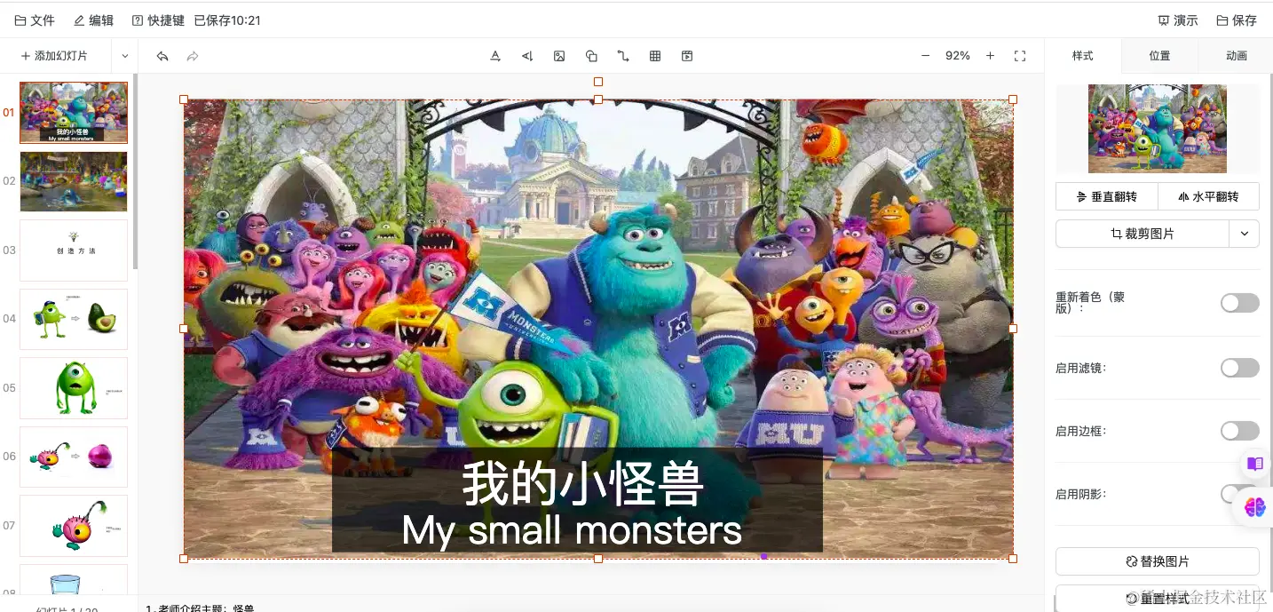 截屏2024-04-15 12.13.35.png