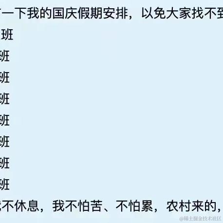 是陈坚强啊于2020-09-30 09:07发布的图片