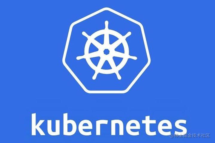 【云原生 • Kubernetes】