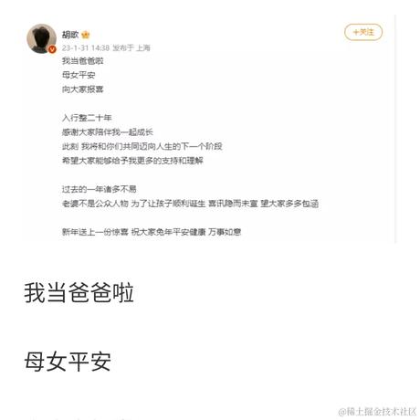 挂机去流浪于2023-01-31 14:47发布的图片