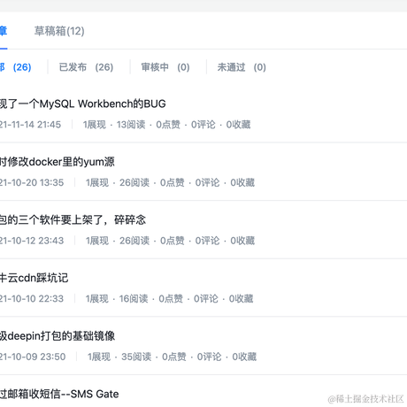 10xQA于2021-11-19 16:03发布的图片