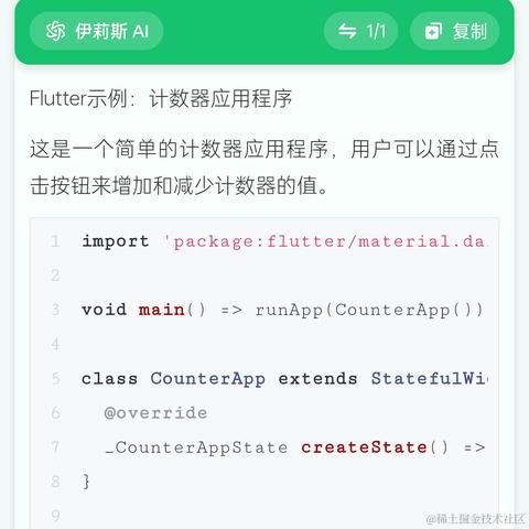 婠小花于2023-03-12 20:23发布的图片