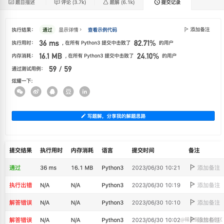 风雨_83于2023-06-30 11:16发布的图片