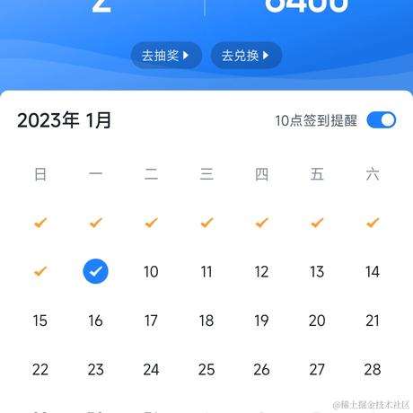 夹生饭于2023-01-09 19:36发布的图片
