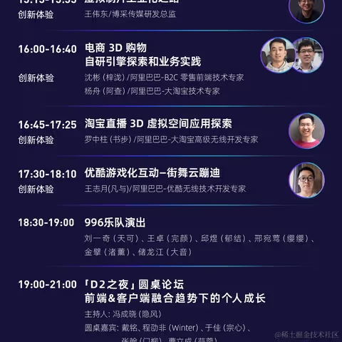 染陌同学于2022-12-08 12:52发布的图片