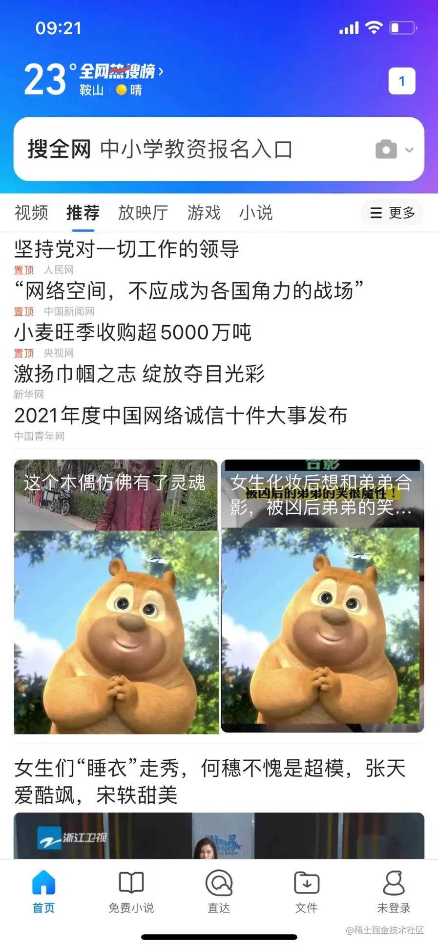 微信图片_20220831092426.jpg