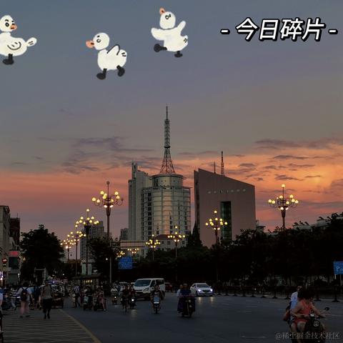罗bei要冲冲冲于2021-12-20 18:58发布的图片