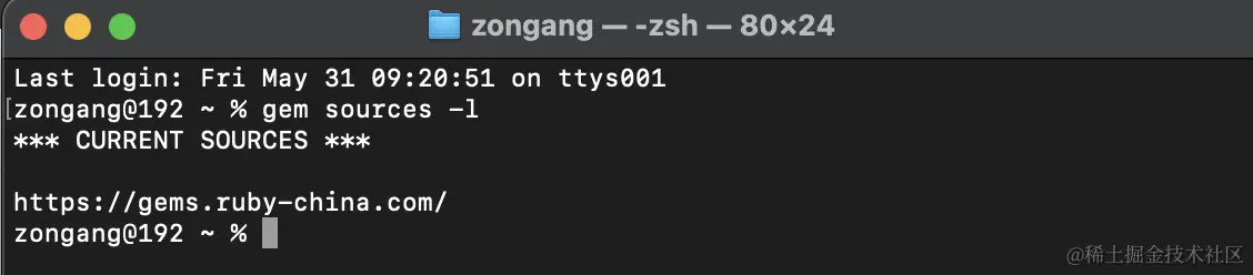 检查更新ruby源.png
