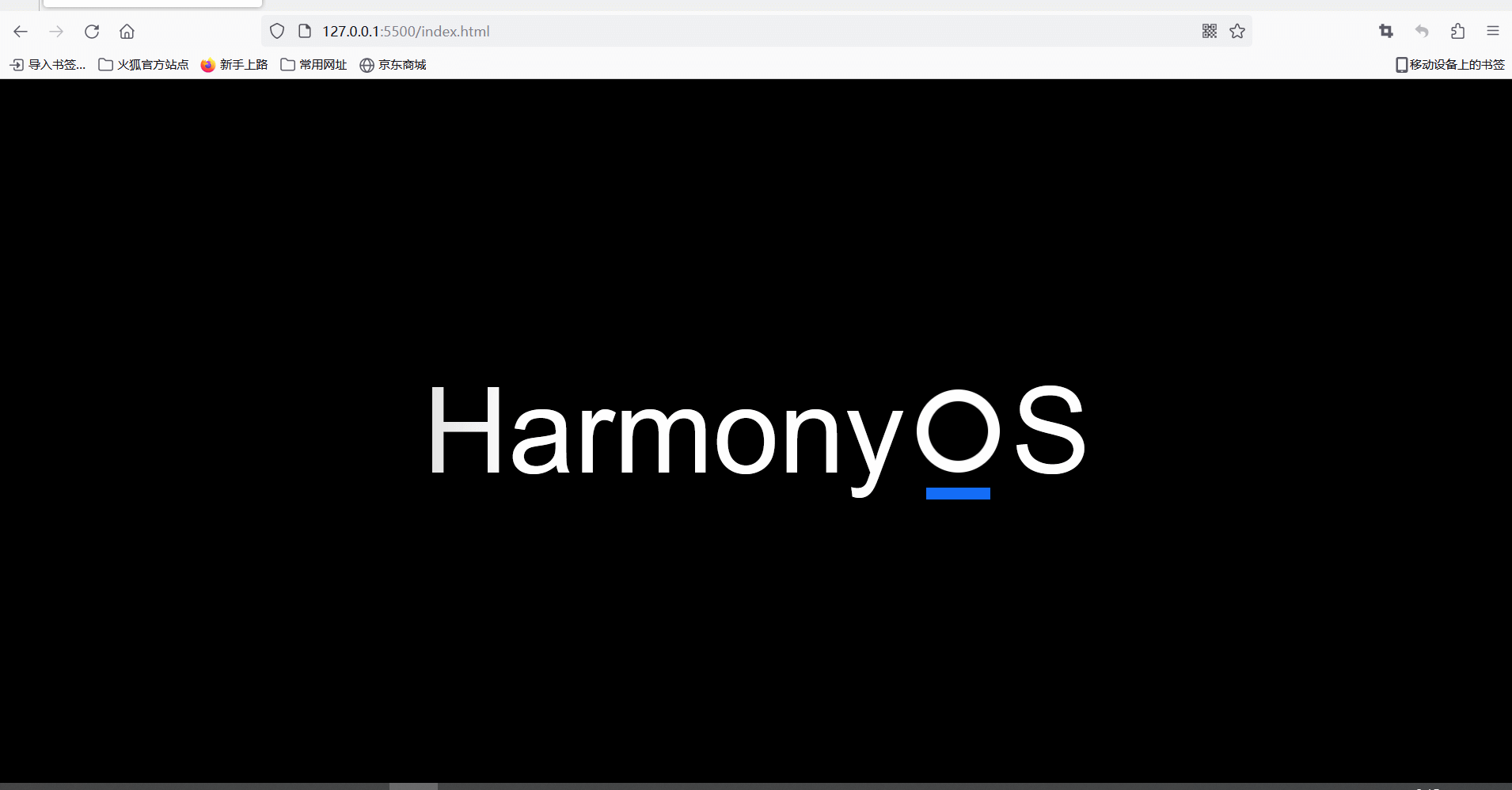 css 高度还原鸿蒙os开机动画 harmonyos