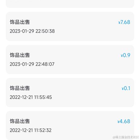 慌阿码于2023-02-24 13:48发布的图片