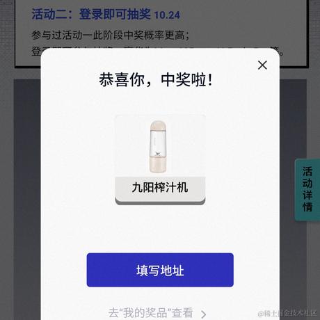逍丶于2023-10-19 08:57发布的图片