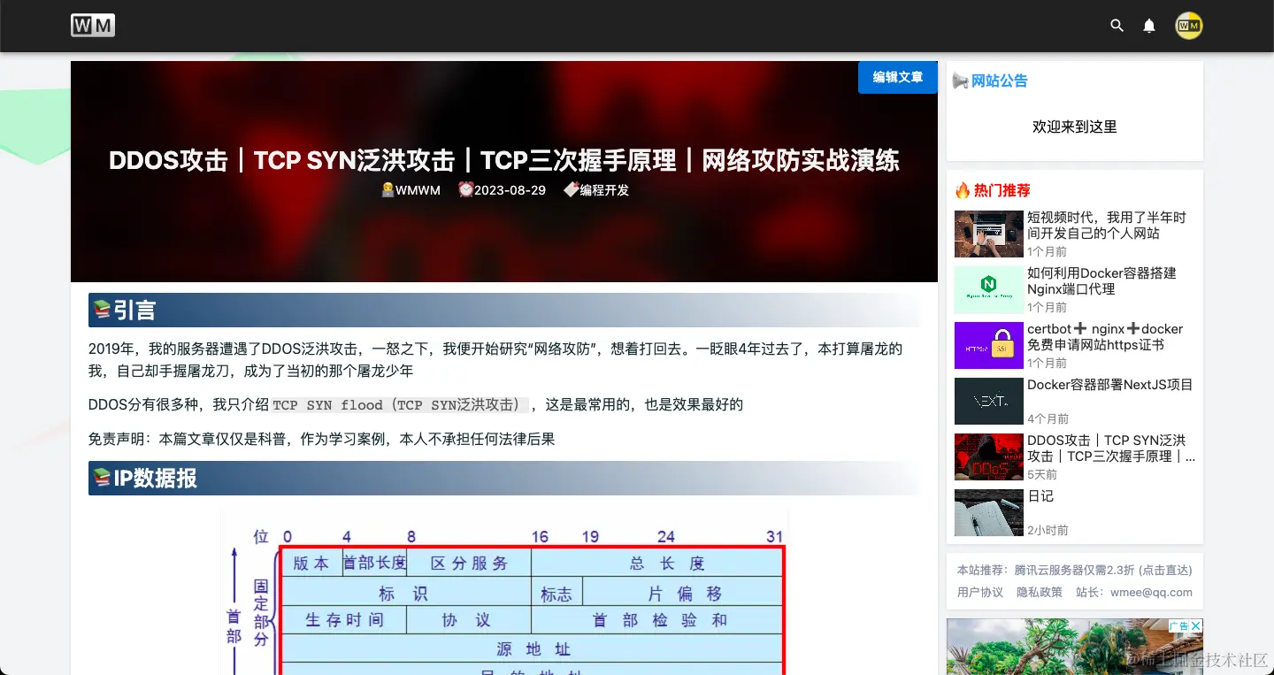 截屏2023-09-04 18.45.27.png