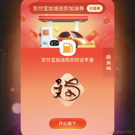 优秀员工不受影响于2023-01-11 21:51发布的图片