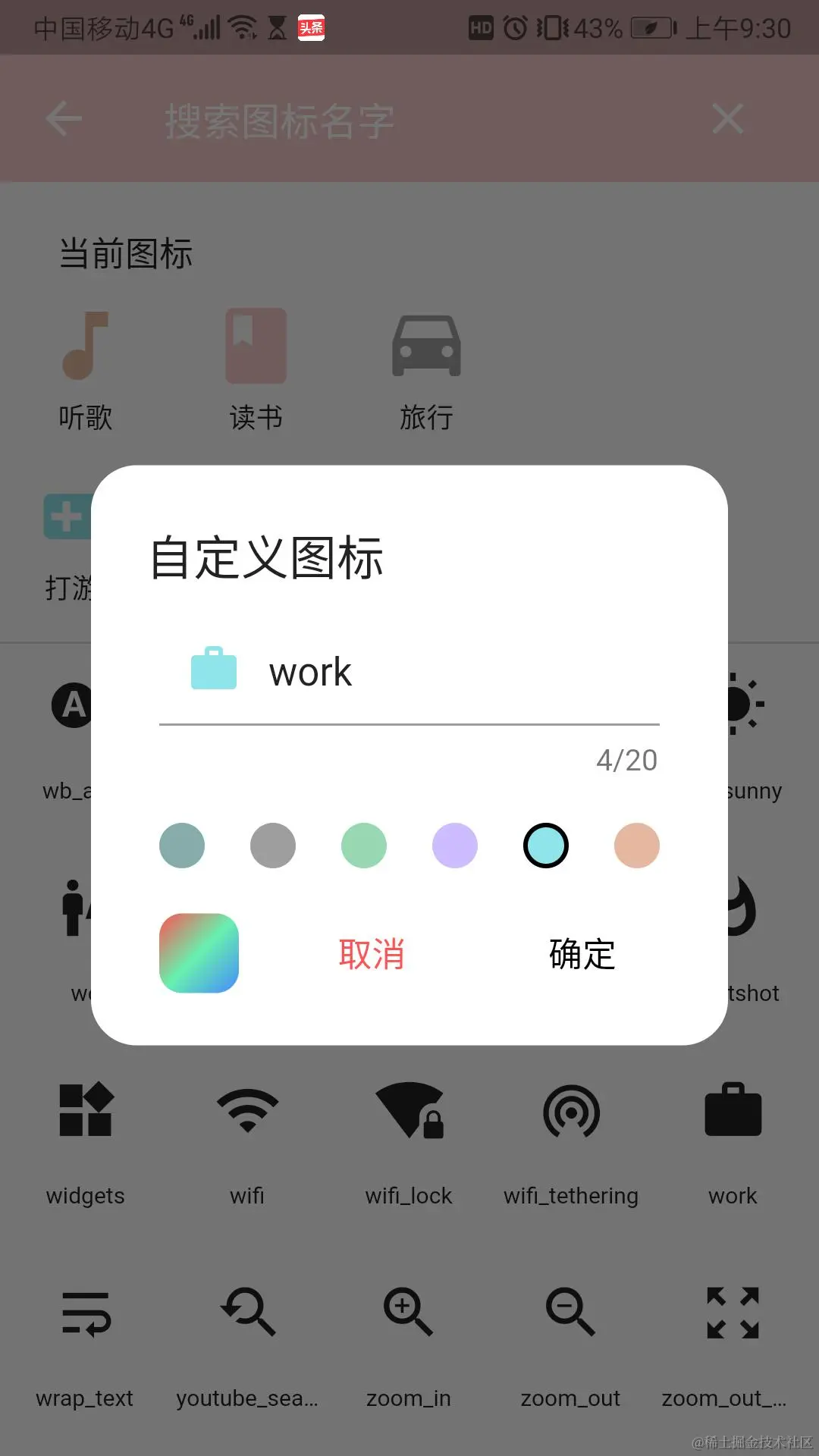 图标2.jpg