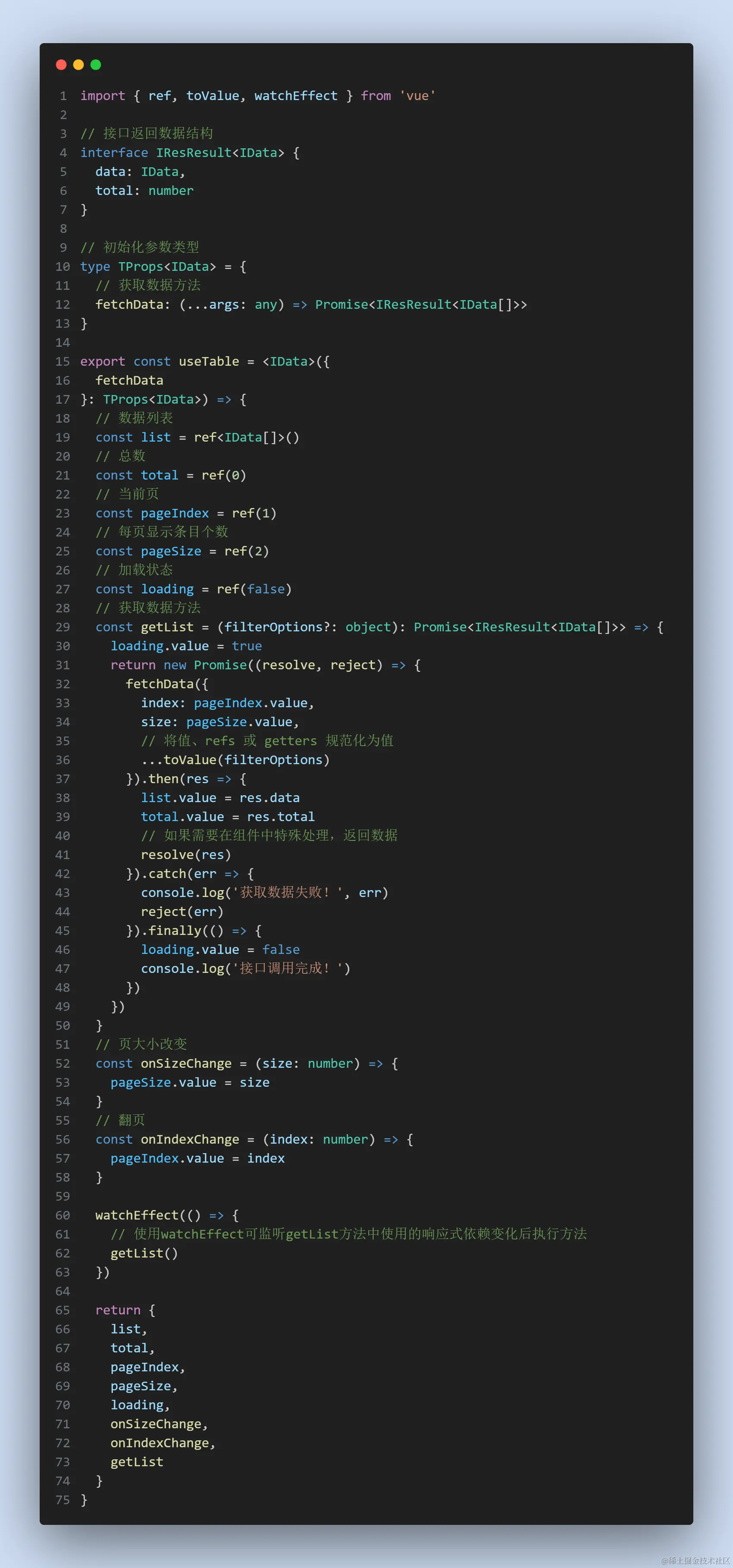 code-snapshot.png