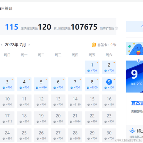 仙人掌一号于2022-07-09 17:15发布的图片