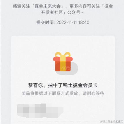 武师叔于2022-12-25 15:57发布的图片