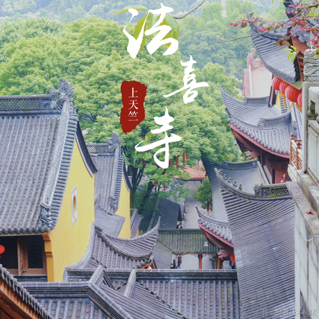 陆羽鸿渐于2023-05-01 17:33发布的图片