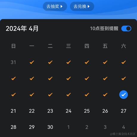 小明明明于2024-04-20 10:07发布的图片