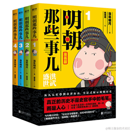 Ananas于2020-10-14 18:16发布的图片