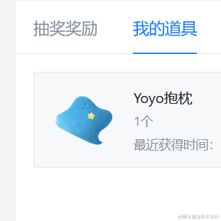 燚凡于2021-07-30 20:19发布的图片