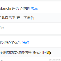 已注销于2021-01-06 16:13发布的图片