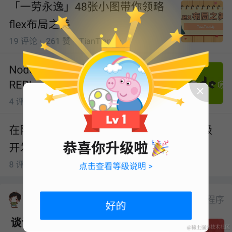 编程杂货铺于2020-08-31 22:26发布的图片