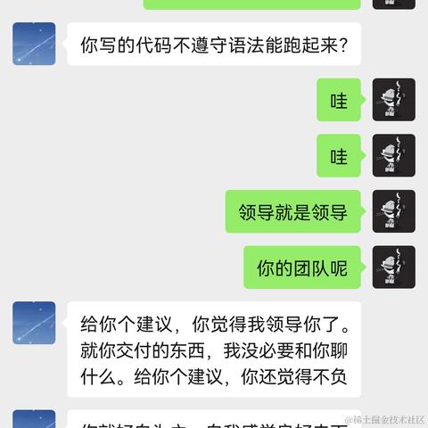 约码于2021-08-16 12:28发布的图片