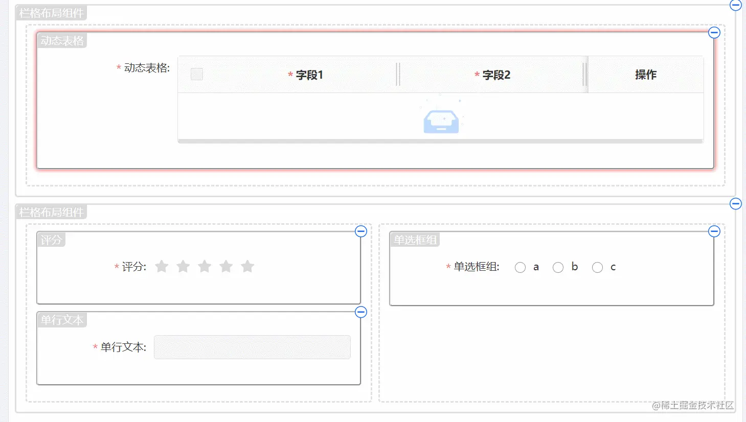 GIF 2023-6-29 23-02-01.gif
