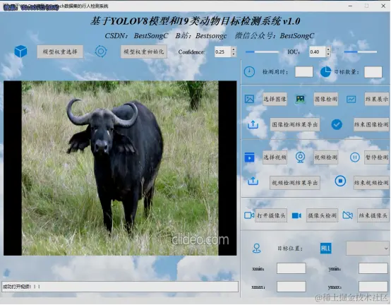 基于YOLOv8模型的19类动物目标检测系统2724.png