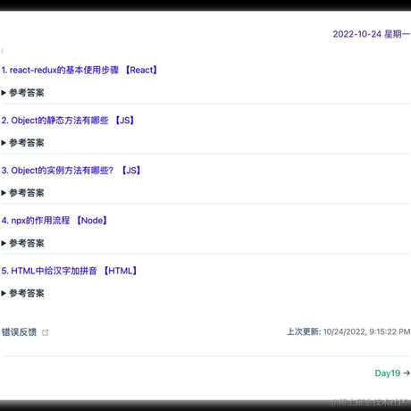 passion于2022-10-25 10:02发布的图片