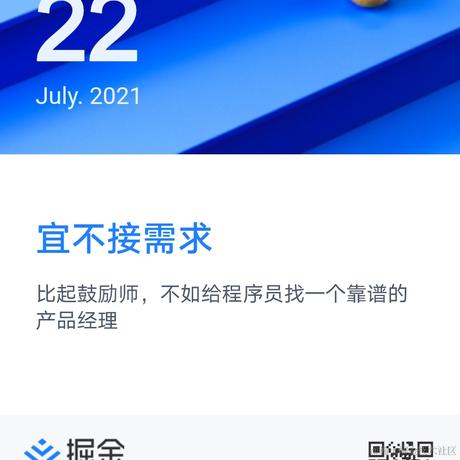 辞去归来兮于2021-07-22 01:44发布的图片
