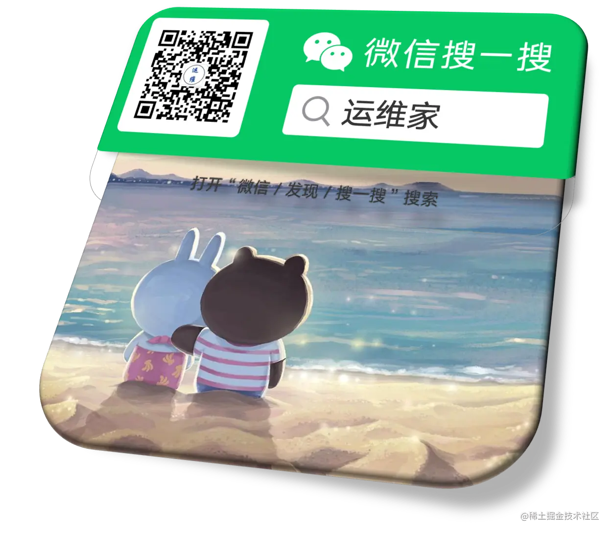 其他平台宣传.png