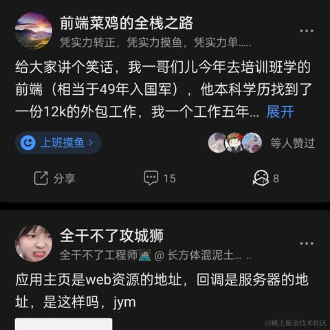 全靠搬砖加氧气于2024-01-05 16:36发布的图片