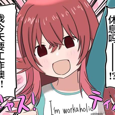 卡冈图雅于2022-11-19 20:20发布的图片