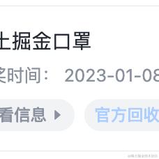 小杨同学Decade于2024-01-19 10:11发布的图片