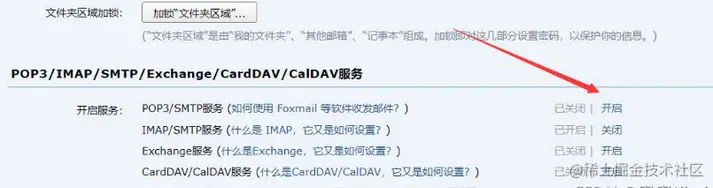 QQ截图20210919161111.png