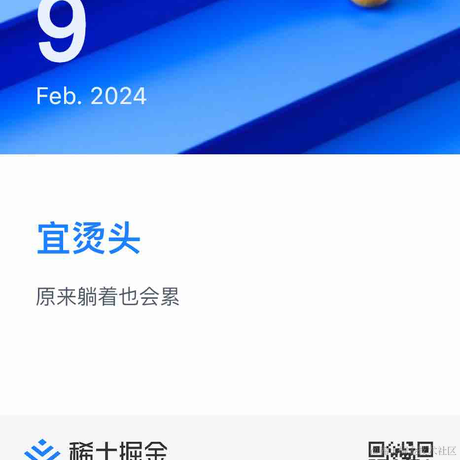 园宵于2024-02-09 11:37发布的图片