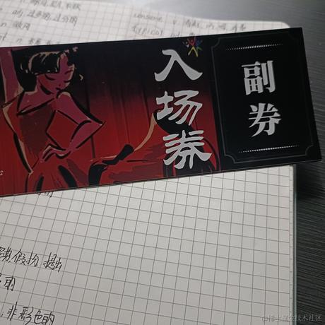 苓翎囹于2023-04-20 20:40发布的图片