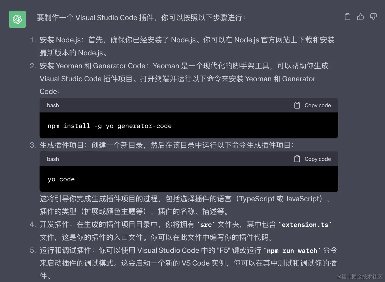 chatgpt1.png