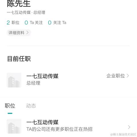 陈冠鸡于2021-11-12 12:03发布的图片