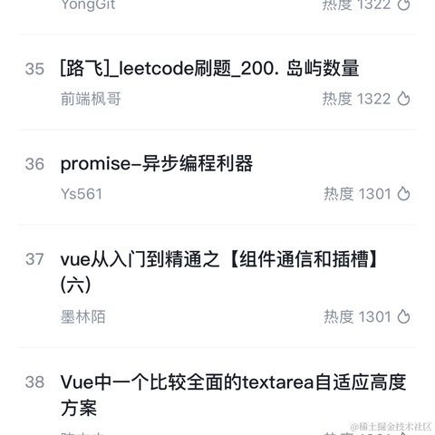 bug于2022-01-05 16:25发布的图片