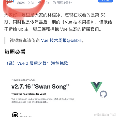Acknowledge于2024-04-25 12:46发布的图片